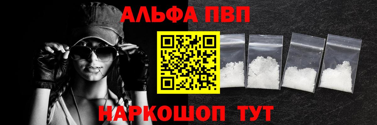 А ПВП VHQ  APVP  Горячий Ключ  Вход с VPN 
