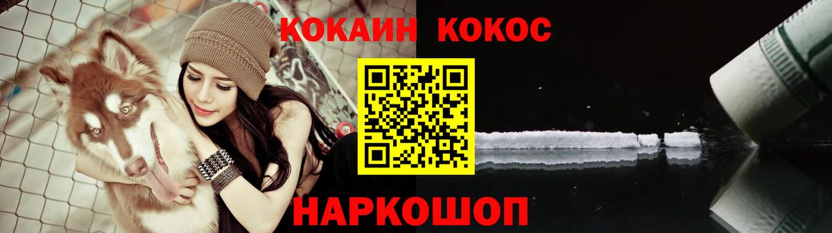 COCAIN FishScale  Вход с VPN  цены   Горячий Ключ 
