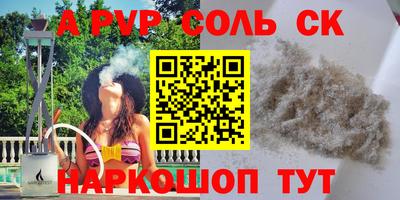 крисы Ярцево