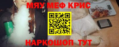 MESCALINE Ярославль