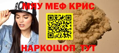 MESCALINE Ярославль