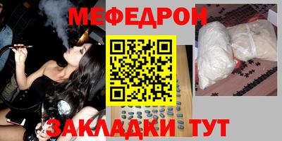 MESCALINE Ярославль