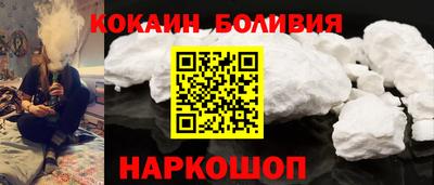 кокаин колумбия Шахты