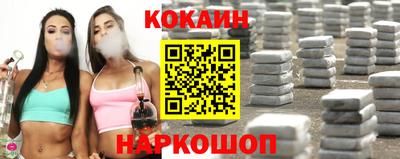 кокаин колумбия Шебекино