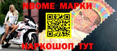 мяу мяу кристалл Шелехов