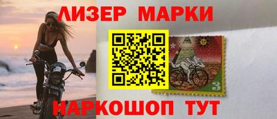 мяу мяу кристалл Шелехов