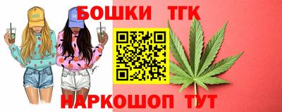 марихуана Янаул