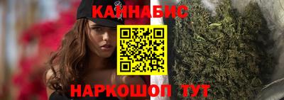 марихуана Янаул