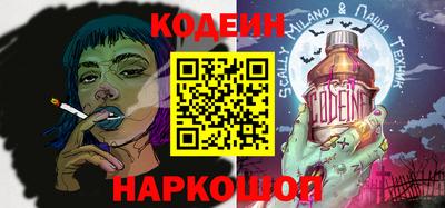 марихуана Янаул