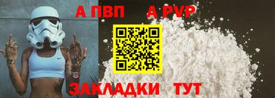 мяу мяу кристалл Шелехов