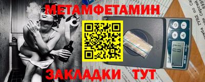 крисы Ярцево