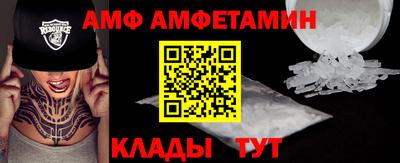 мяу мяу кристалл Шелехов