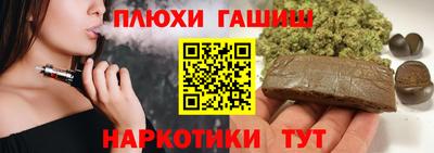 марихуана Янаул