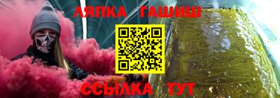 марихуана Янаул