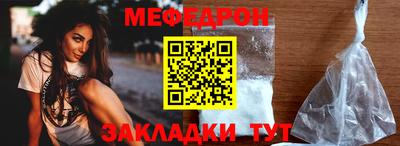 марихуана Янаул