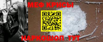 крисы Ярцево