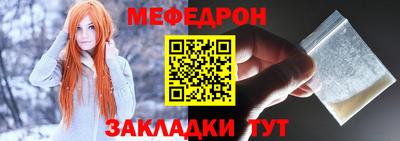 крисы Ярцево