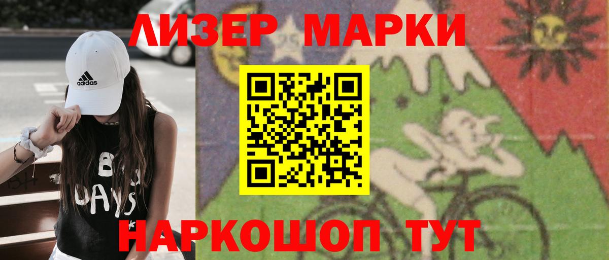 Горячий Ключ  Лсд 25 экстази кислота  LSD-25 экстази ecstasy    зеркало  Вход с VPN 