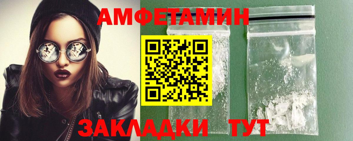 Горячий Ключ  МЕТАМФЕТАМИН кристалл  Вход с VPN  МЕТАМФЕТАМИН кристалл 