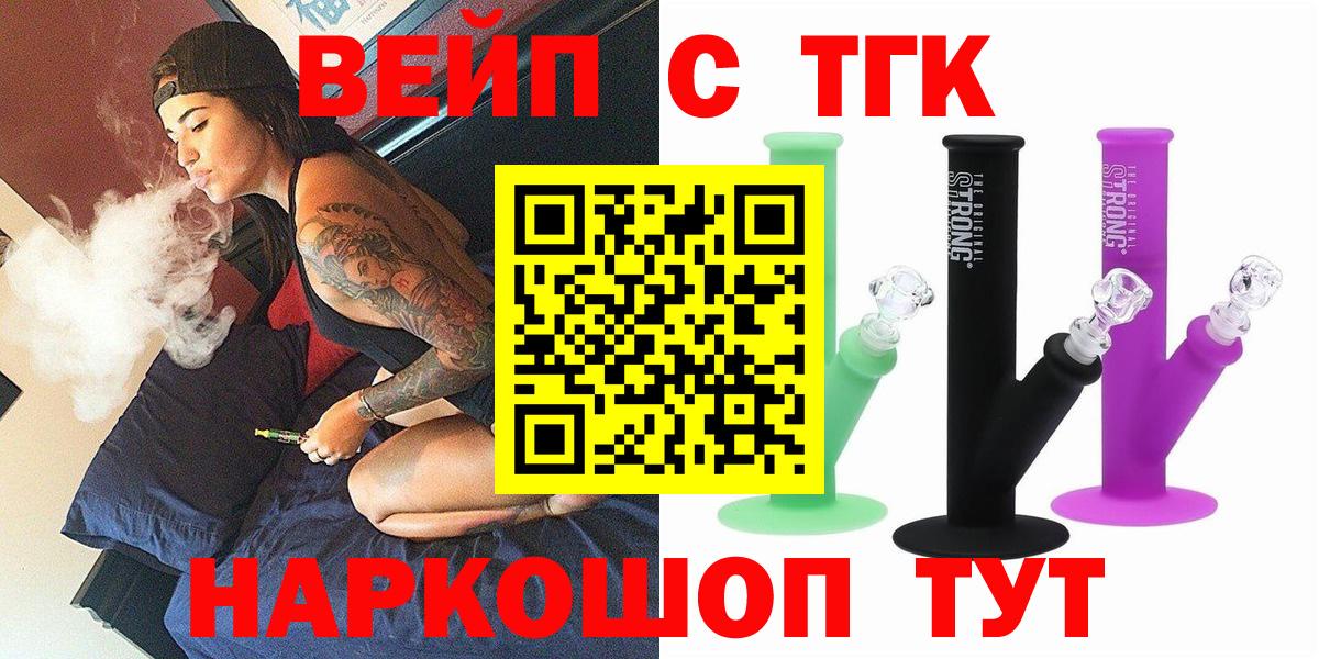 Горячий Ключ  наркота  Вход с VPN  Дистиллят ТГК гашишное масло 