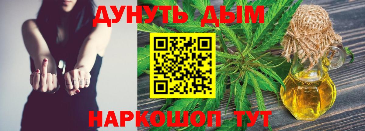 Шишки марихуана Bruce Banner  Вход с VPN  Бошки Шишки ГИДРОПОН  Горячий Ключ 